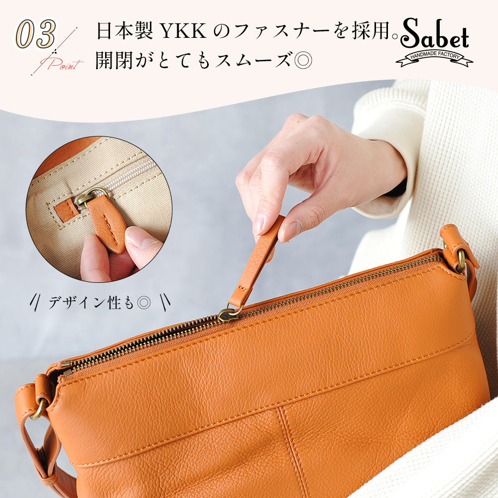 Sabet Super Soft Leather Round Bottom Tuck Shoulder