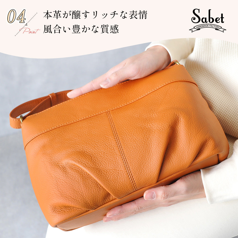 Sabet Super Soft Leather Round Bottom Tuck Shoulder