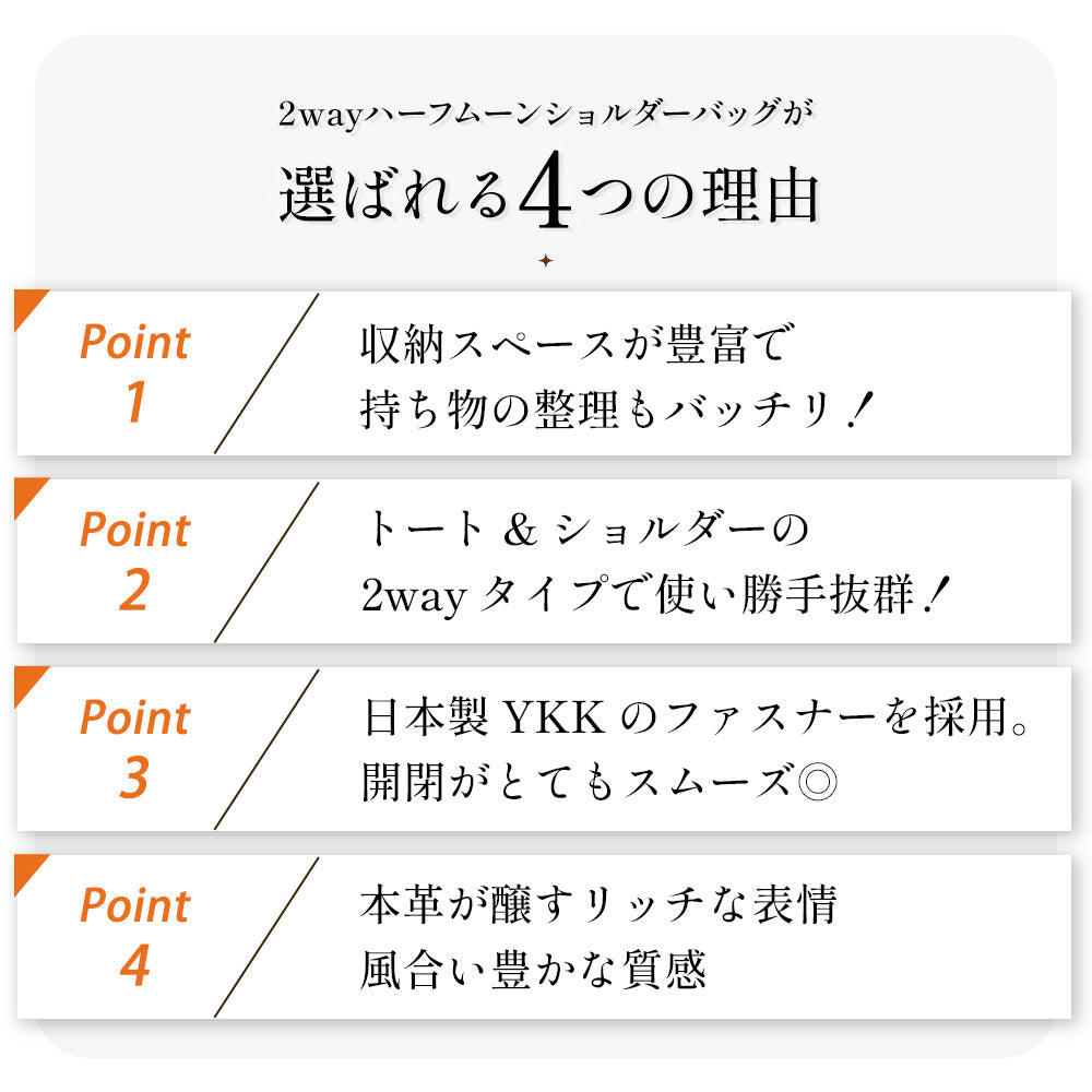 サベット Sabet スーパーソフトレザー ムーンショルダー