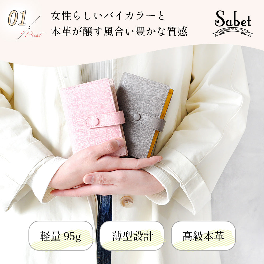 サベット Sabet フェミニンなバイカラー 縦型二つ折り財布 （ブラック） ブラック