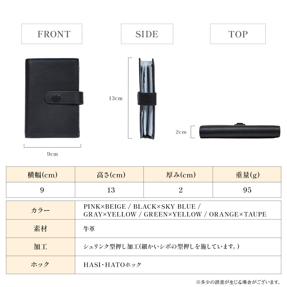 サベット Sabet フェミニンなバイカラー 縦型二つ折り財布 （ブラック） ブラック