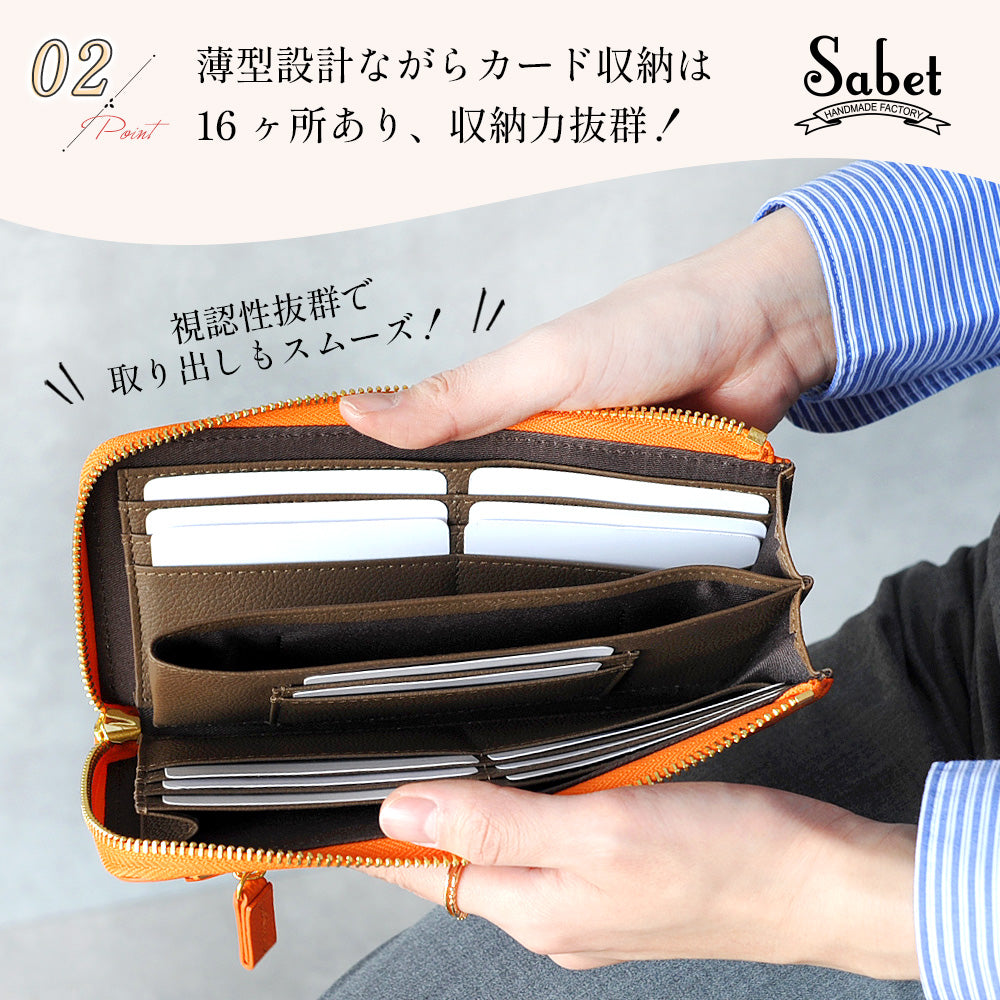 サベット Sabet フェミニンなバイカラー L字ファスナー長財布 （オレンジ） オレンジ