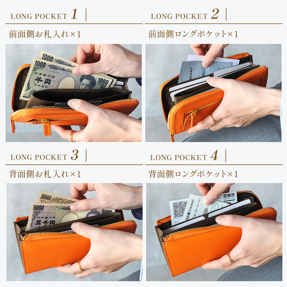 サベット Sabet フェミニンなバイカラー L字ファスナー長財布 （オレンジ） オレンジ