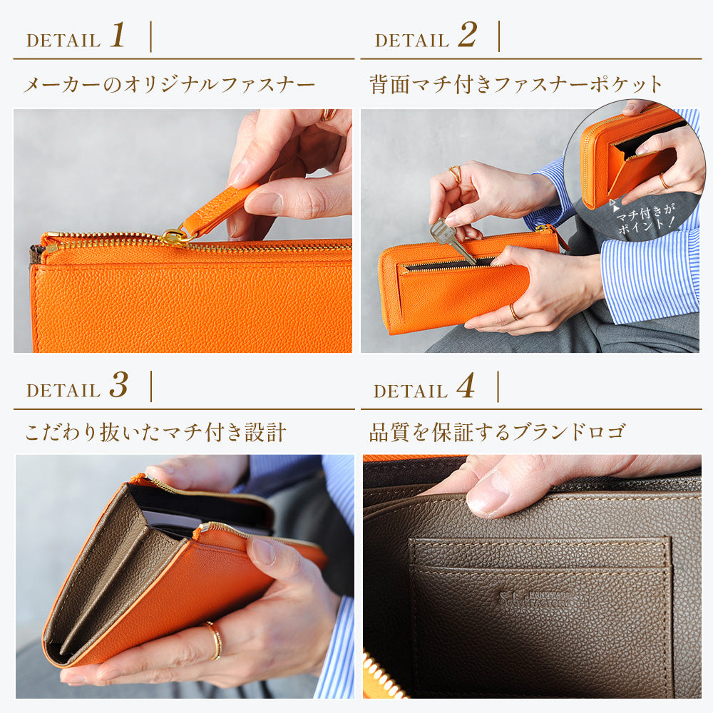 サベット Sabet フェミニンなバイカラー L字ファスナー長財布 （オレンジ） オレンジ