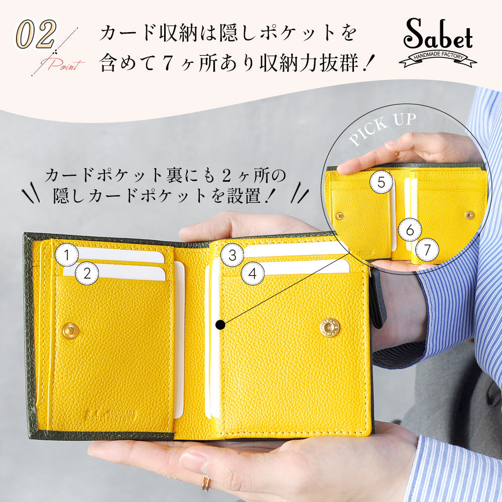 サベット Sabet フェミニンなバイカラー コンパクト二つ折り財布 （オレンジ） オレンジ