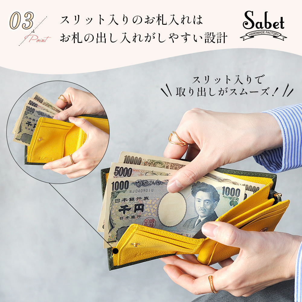 サベット Sabet フェミニンなバイカラー コンパクト二つ折り財布 （オレンジ） オレンジ