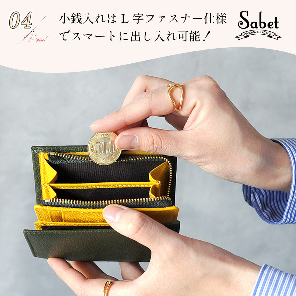 サベット Sabet フェミニンなバイカラー コンパクト二つ折り財布 （オレンジ） オレンジ