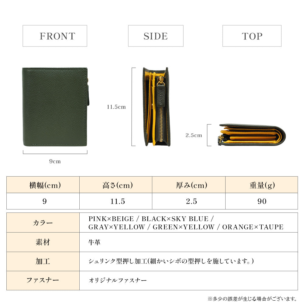 サベット Sabet フェミニンなバイカラー コンパクト二つ折り財布 （オレンジ） オレンジ