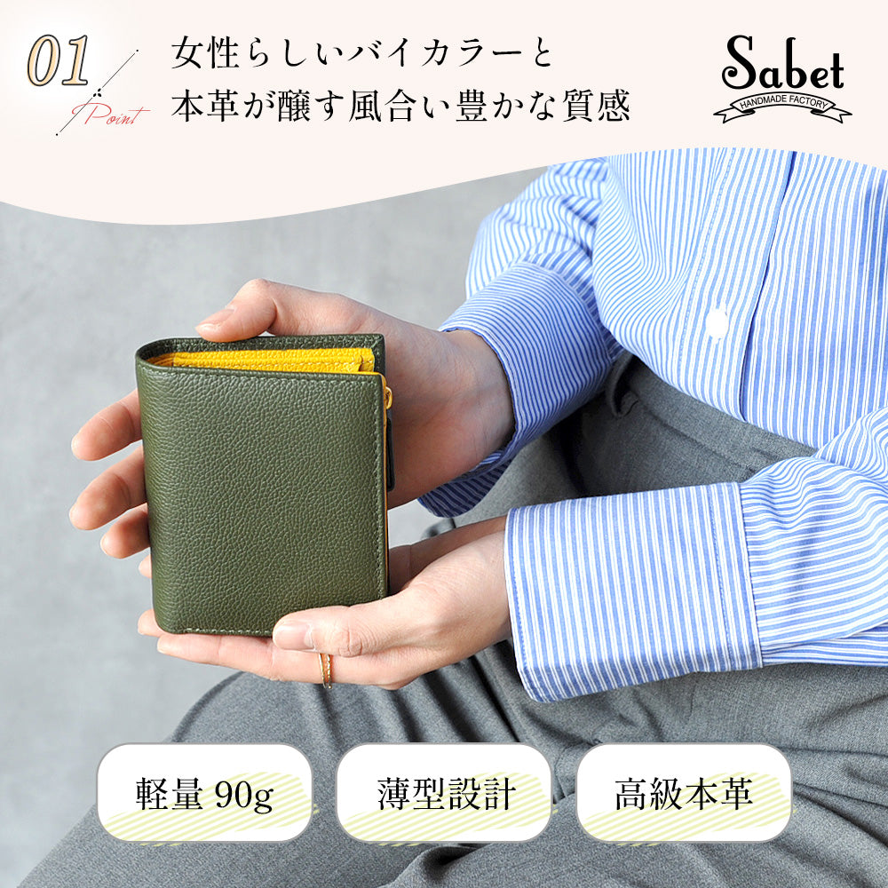 サベット Sabet フェミニンなバイカラー コンパクト二つ折り財布 （ピンク） ピンク