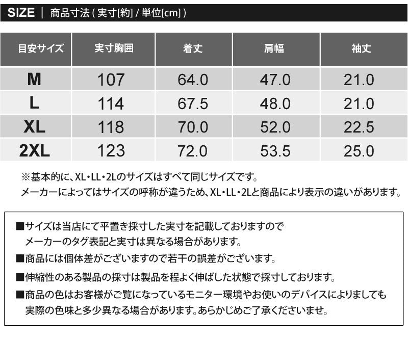 ショット Schott T-SHIRT FIREWOLF ファイアウルフ プリント 半袖 Tシャツ 綿100％ コットン トップス メンズ 人気 ブランド 春 夏 （2-ホワイト） 2-ホワイト