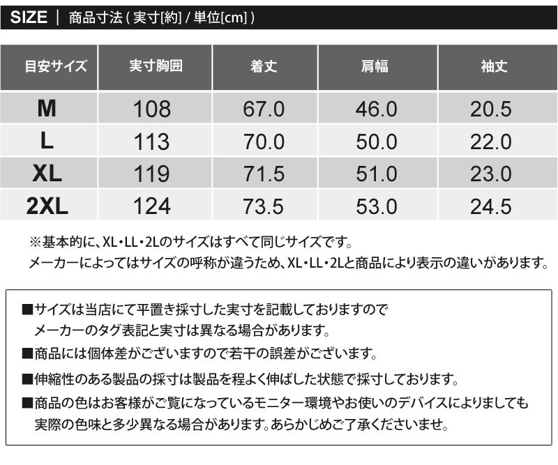 ショット Schott T-SHIRT OVAL LOGO オーバルロゴ プリント 半袖 Tシャツ 綿100％ コットン トップス メンズ 人気 ブランド 春 夏 （3-ネイビー） 3-ネイビー