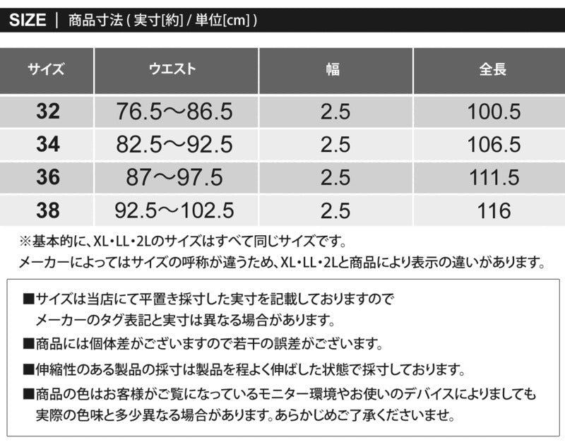 【schott】Perfect belt narrow Schott PERFECT BELT NARROW Perfect Belt Narrow Leather Belt Genuine Le
