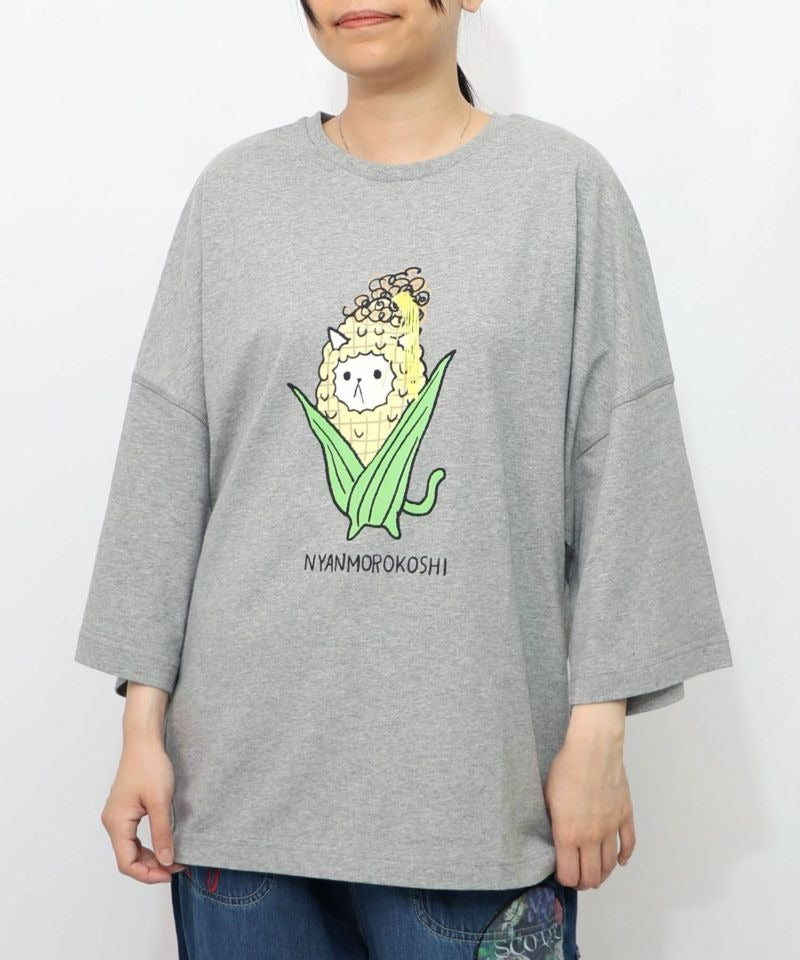 スカラー ScoLar にゃんもろこしプリント 8分袖Tシャツ （杢グレー） 杢グレー