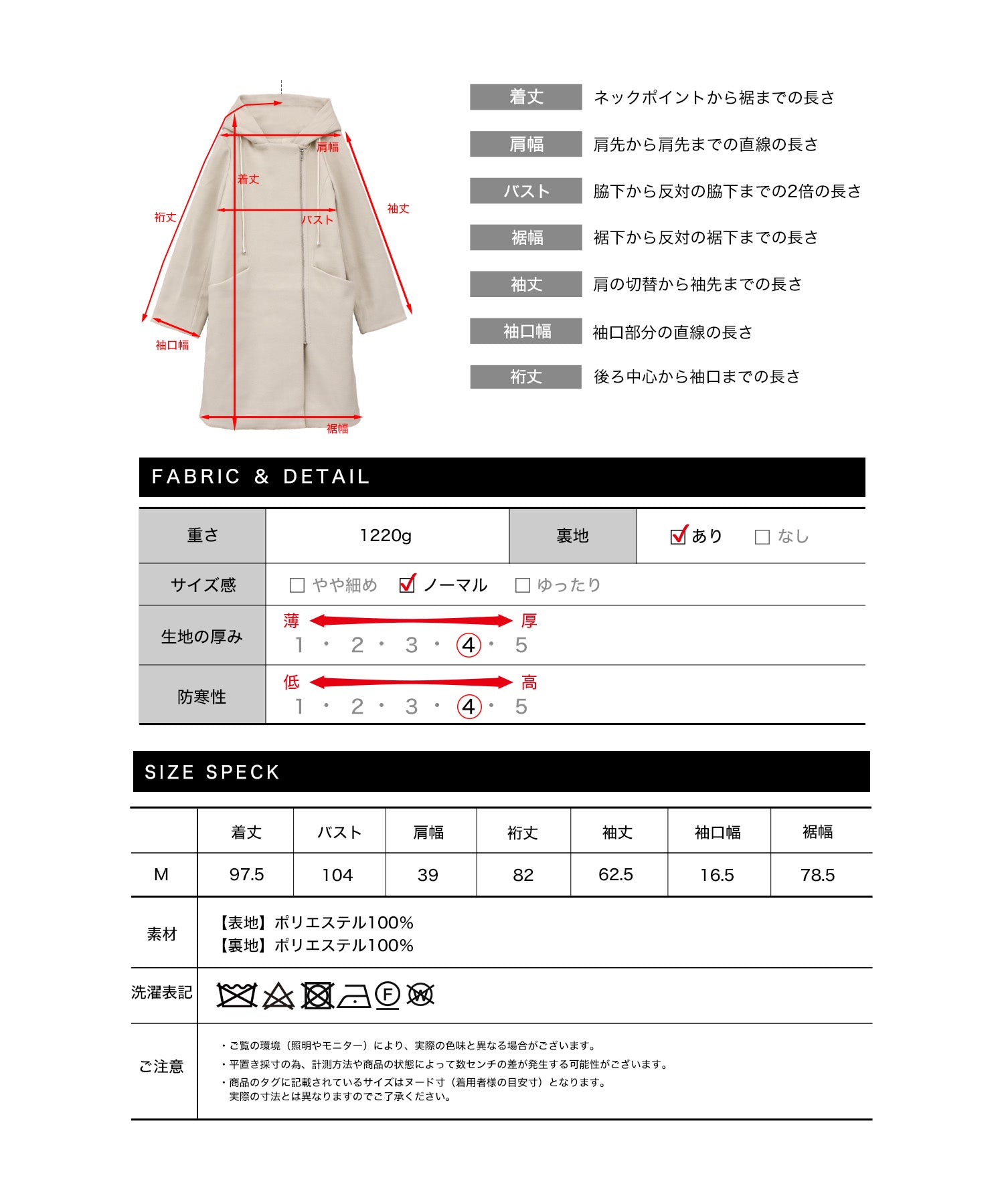 ソーシャルガール SocialGIRL フード付きZIPコート