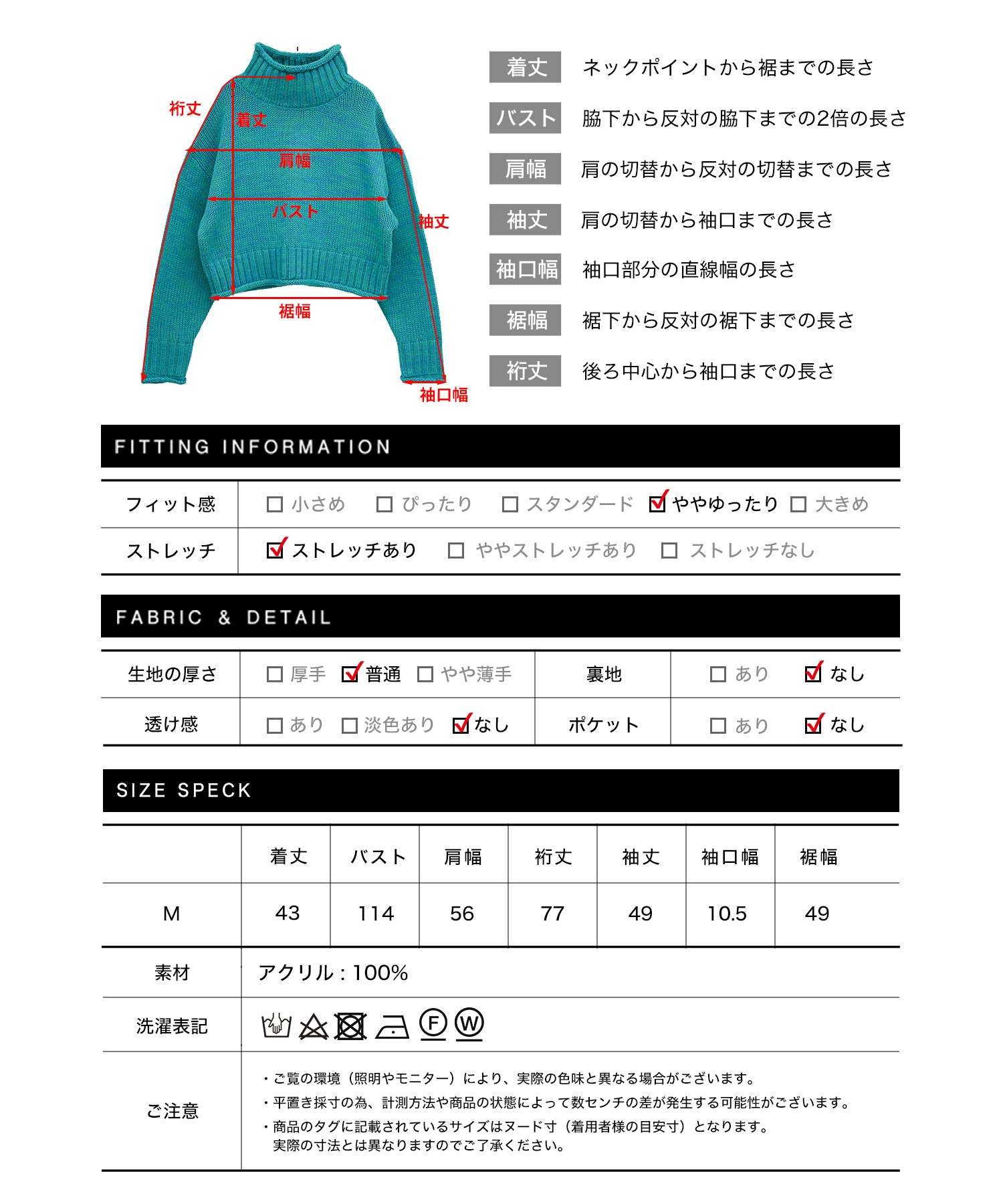 ソーシャルガール SocialGIRL ミックスニットクロップ丈PO