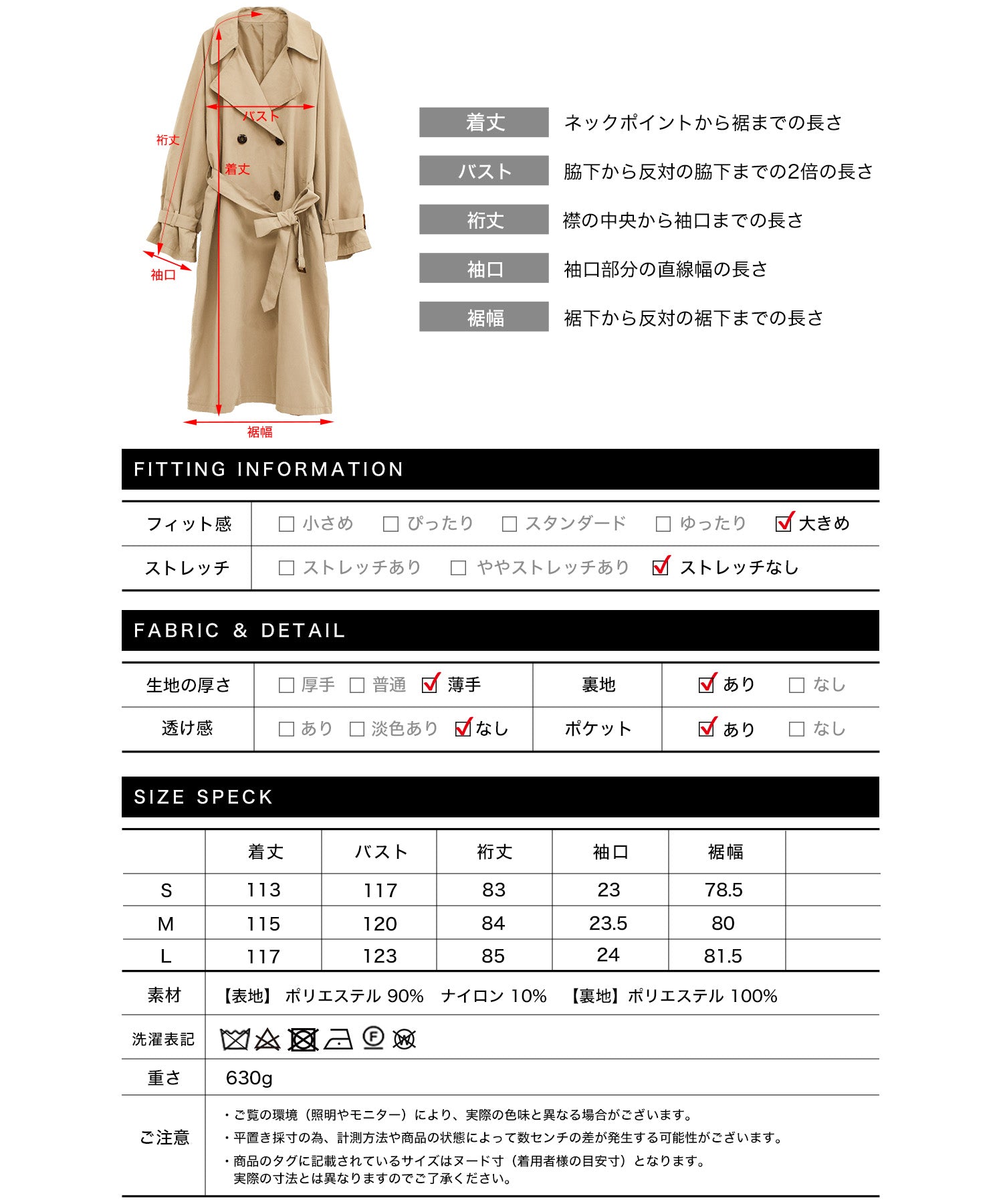ソーシャルガール SocialGIRL キャンディー袖BIGトレンチコート （aベージュ） aベージュ