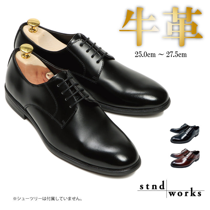 スタンドワークス Stnd works 牛革 カウレザー4アイレットプレーントゥドレスシューズ （ブラック） ブラック