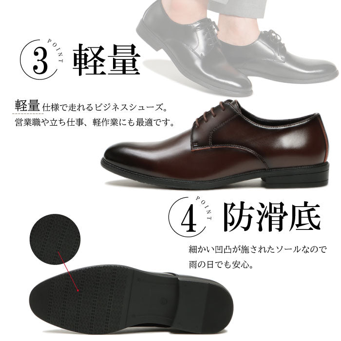 スタンドワークス Stnd works 牛革 カウレザー4アイレットプレーントゥドレスシューズ （ブラック） ブラック
