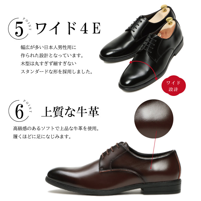 スタンドワークス Stnd works 牛革 カウレザー4アイレットプレーントゥドレスシューズ （ブラック） ブラック
