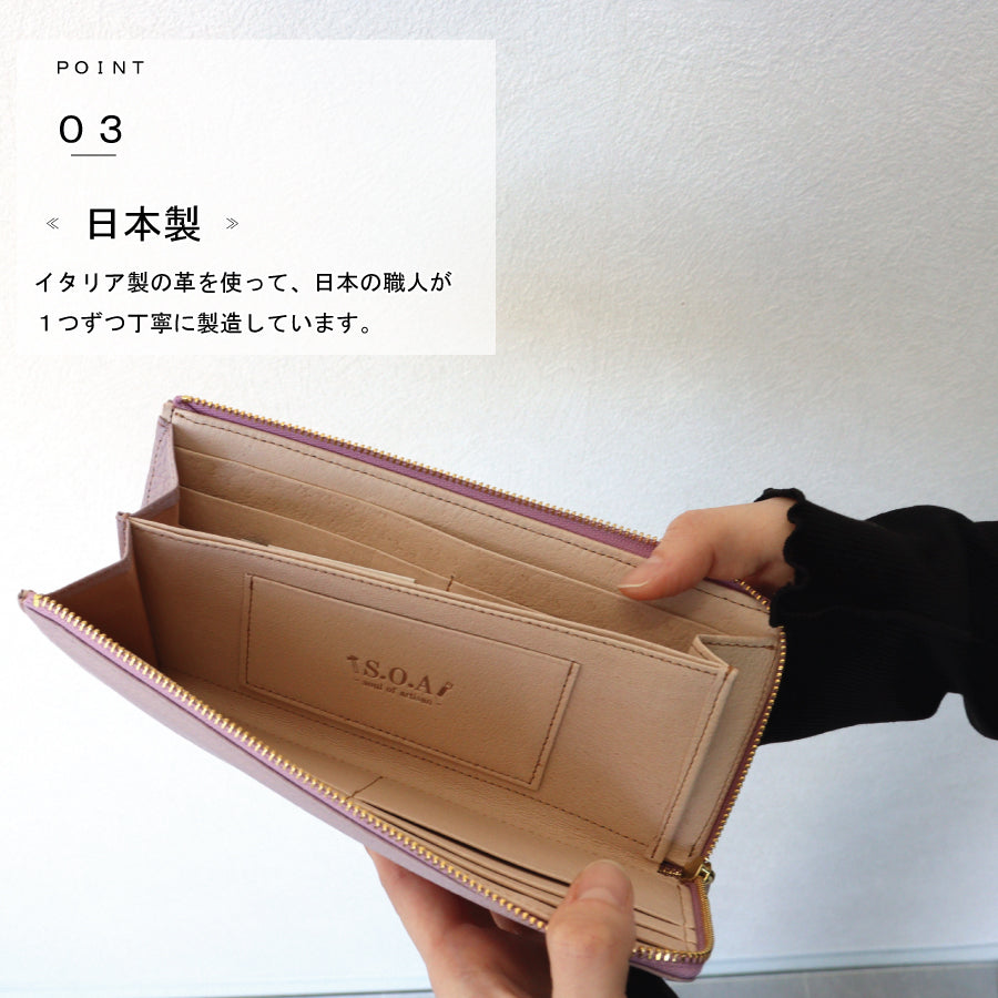ソウルオブアルチザン S.O.A -soul of artisan- 【日本製】 本革 コンパクト 長財布