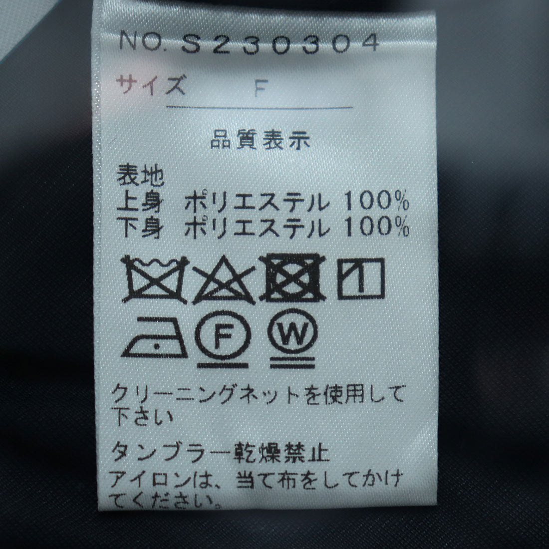 シェレン Schellin サテンベロア異素材ワンピース （ブラック） ブラック