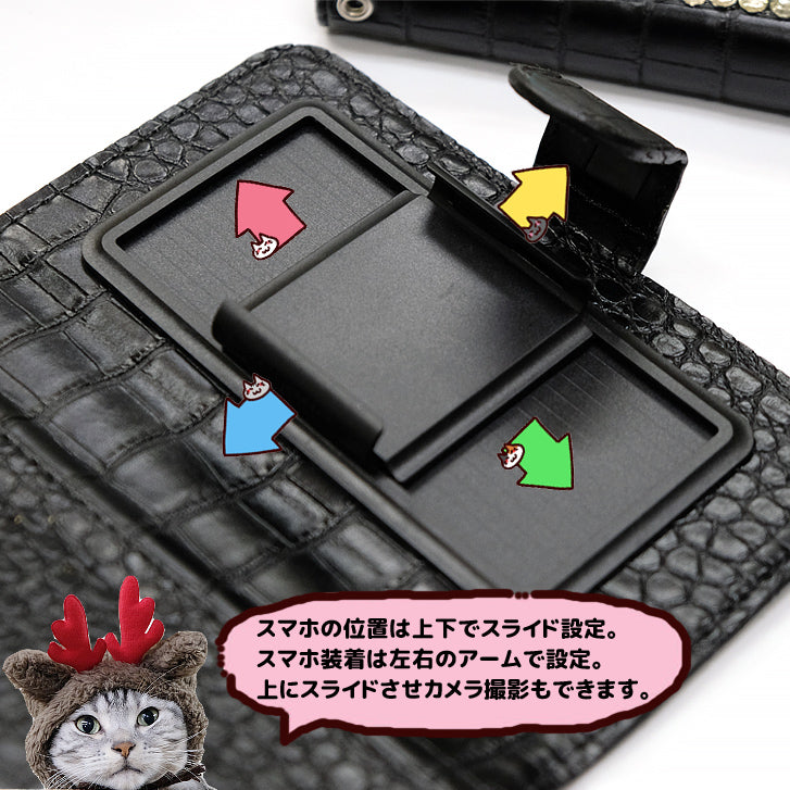スニープディップ SneepDip 【10035】ビジュー付艶スマホケース （BALLE） BALLE