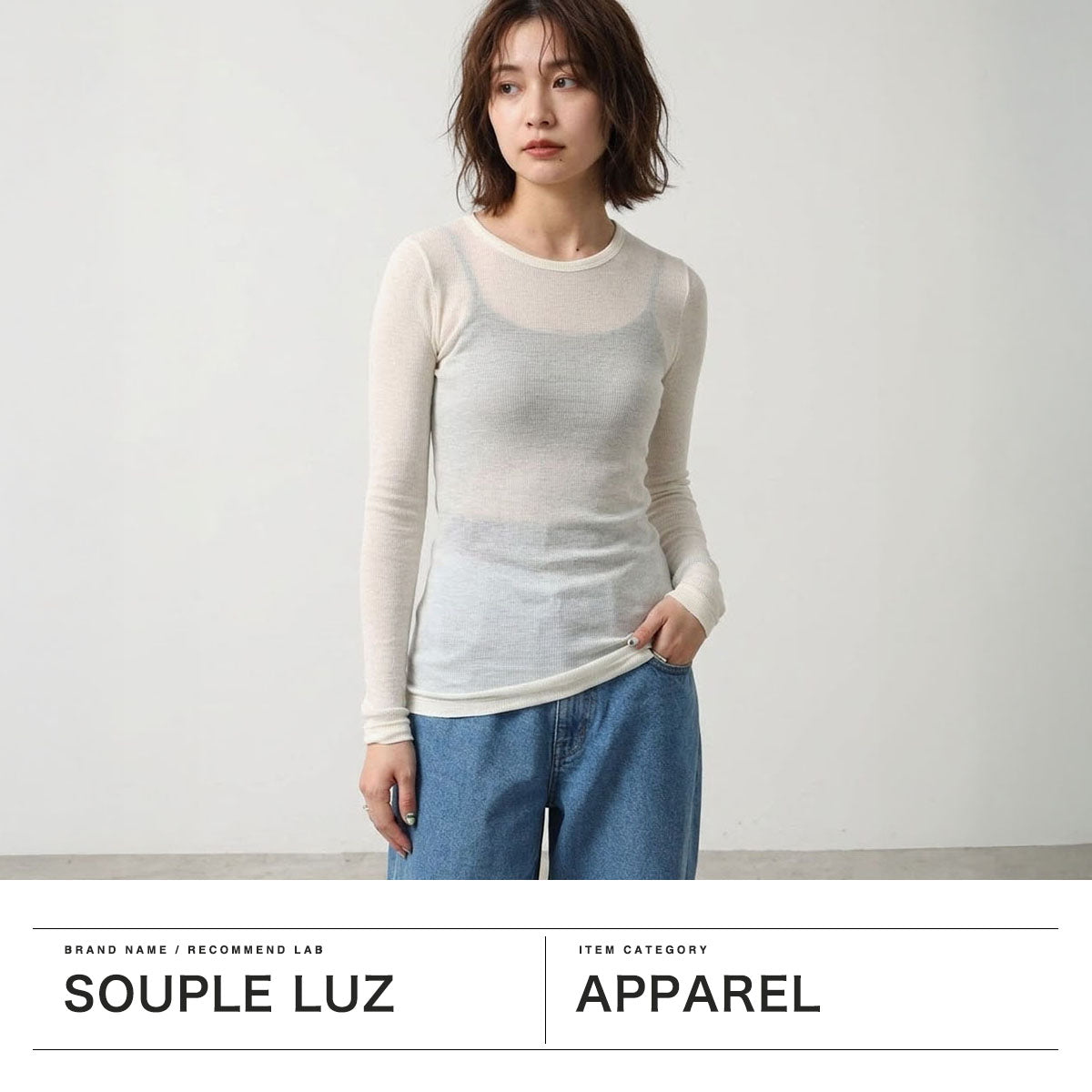 スープレルース Souple Luz Tシャツ レディース 長袖 薄手 長袖Tシャツ インナー おしゃれ リブ コットン カシミヤ 可愛い 無地 丸胴 丸襟 日本製 コットンカシミヤリブ タイトクルーネックTシャツ CCR-TO-420 （olivedrab） olivedrab