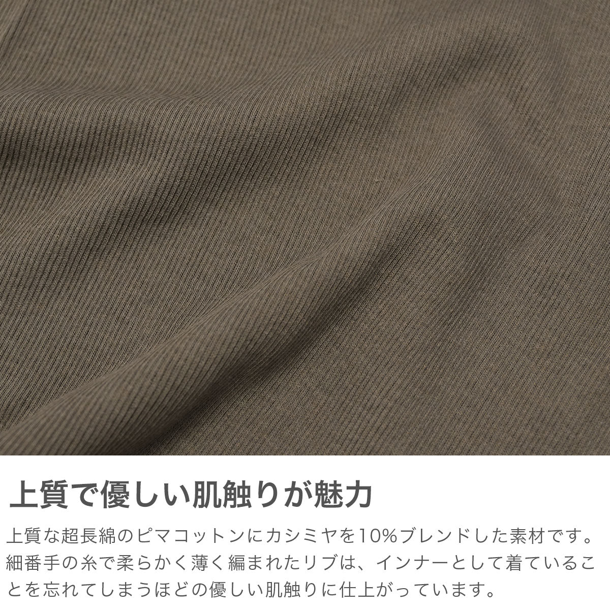 スープレルース Souple Luz Tシャツ レディース 長袖 薄手 長袖Tシャツ インナー おしゃれ リブ コットン カシミヤ 可愛い 無地 丸胴 丸襟 日本製 コットンカシミヤリブ タイトクルーネックTシャツ CCR-TO-420 （olivedrab） olivedrab