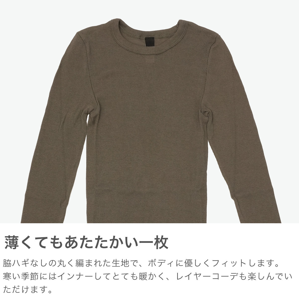 スープレルース Souple Luz Tシャツ レディース 長袖 薄手 長袖Tシャツ インナー おしゃれ リブ コットン カシミヤ 可愛い 無地 丸胴 丸襟 日本製 コットンカシミヤリブ タイトクルーネックTシャツ CCR-TO-420 （olivedrab） olivedrab