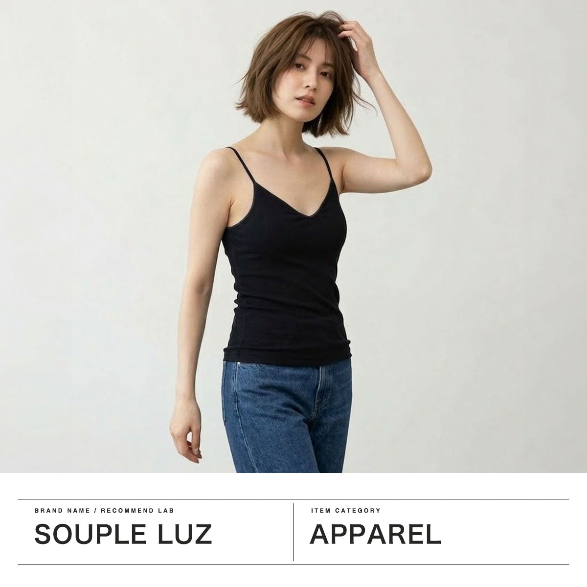 スープレルース Souple Luz キャミソール レディース カップ付き インナー おしゃれ ロング Vネック コットンシルク リブ キャミ 可愛い ブラトップ 日本製 コットンシルクリブ ブラパットキャミソール CSR-TO-397 （midnightnavy） midnightnavy