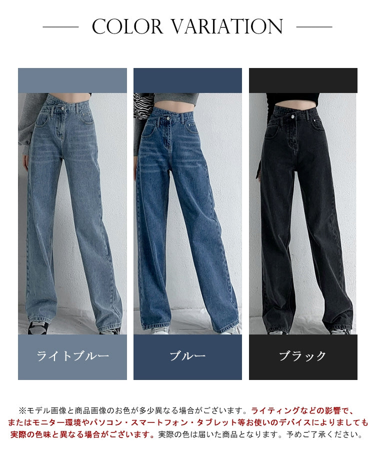 エスイーユー SEU ウエストクロスストレートワイドパンツ