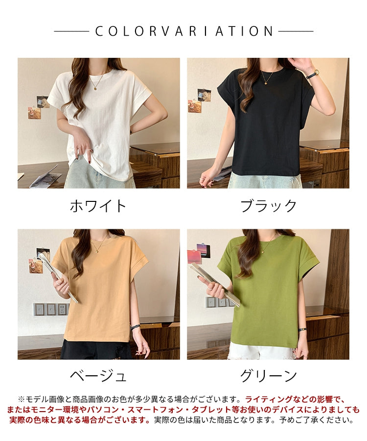 エスイーユー SEU フレンチスリーブTシャツ