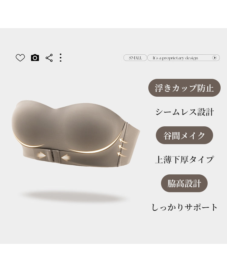 エスイーユー SEU ストラップレスブラ 盛れるずれない落ちないブラ チューブトップ 2way フロントホックブラ （ブラウン） ブラウン