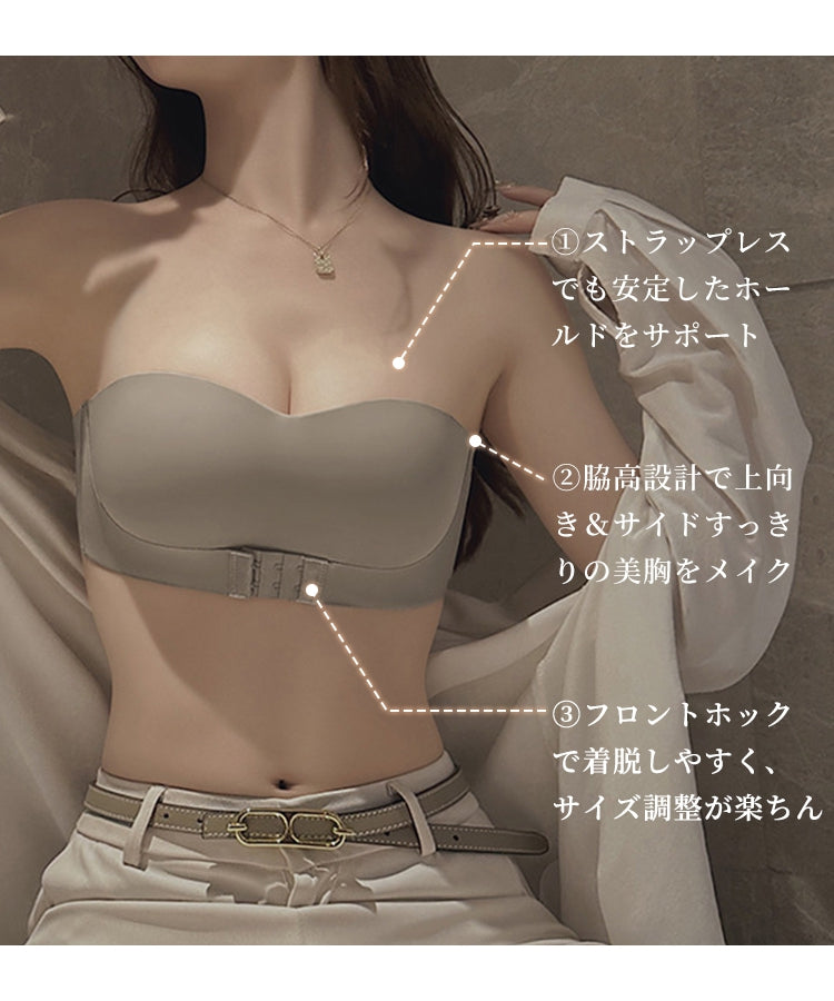 エスイーユー SEU ストラップレスブラ 盛れるずれない落ちないブラ チューブトップ 2way フロントホックブラ （ブラウン） ブラウン