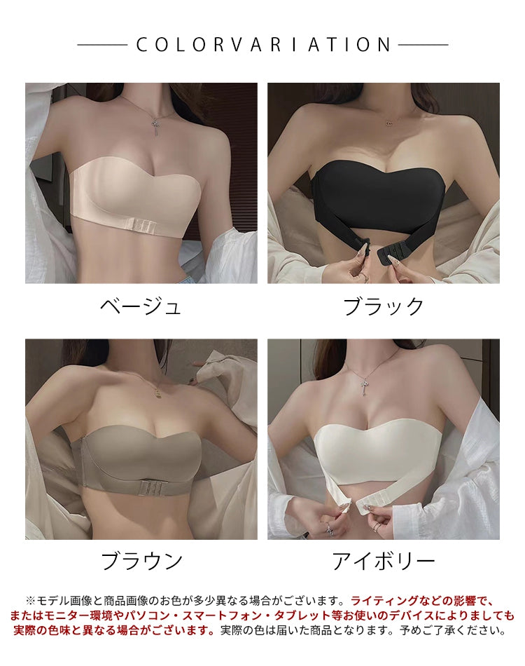 エスイーユー SEU ストラップレスブラ 盛れるずれない落ちないブラ チューブトップ 2way フロントホックブラ （ブラウン） ブラウン