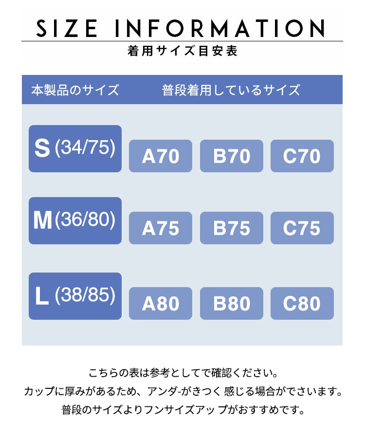 エスイーユー SEU 2WAYストラップノンワイヤーブラジャー （ブラック） ブラック