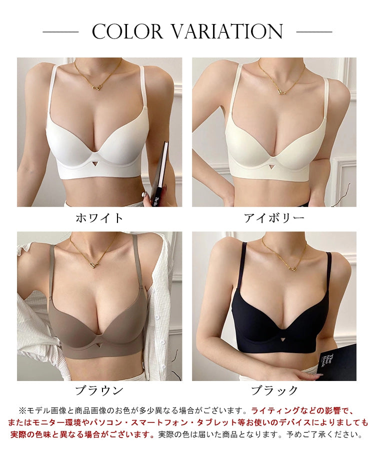 エスイーユー SEU 2WAYストラップノンワイヤーブラジャー （ブラック） ブラック