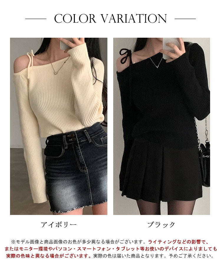 エスイーユー SEU ショルダーリボンニット オフショルダー ニットトップス/セーター （ブラック） ブラック