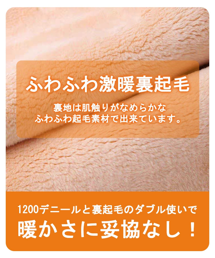 エスイーユー SEU 【0℃15℃対応】【2TYPEから選べる裏起毛タイツorトレンカ】 透けて見える 防寒 美脚 （ブラック） ブラック