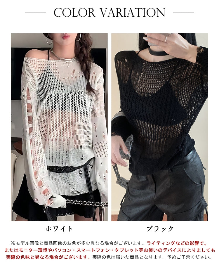 エスイーユー SEU ロングスリーブメッシュニットトップス シアートップス （ブラック） ブラック