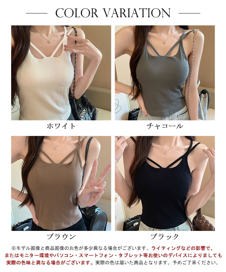 エスイーユー SEU カップ付きキャミソール （ブラック） ブラック