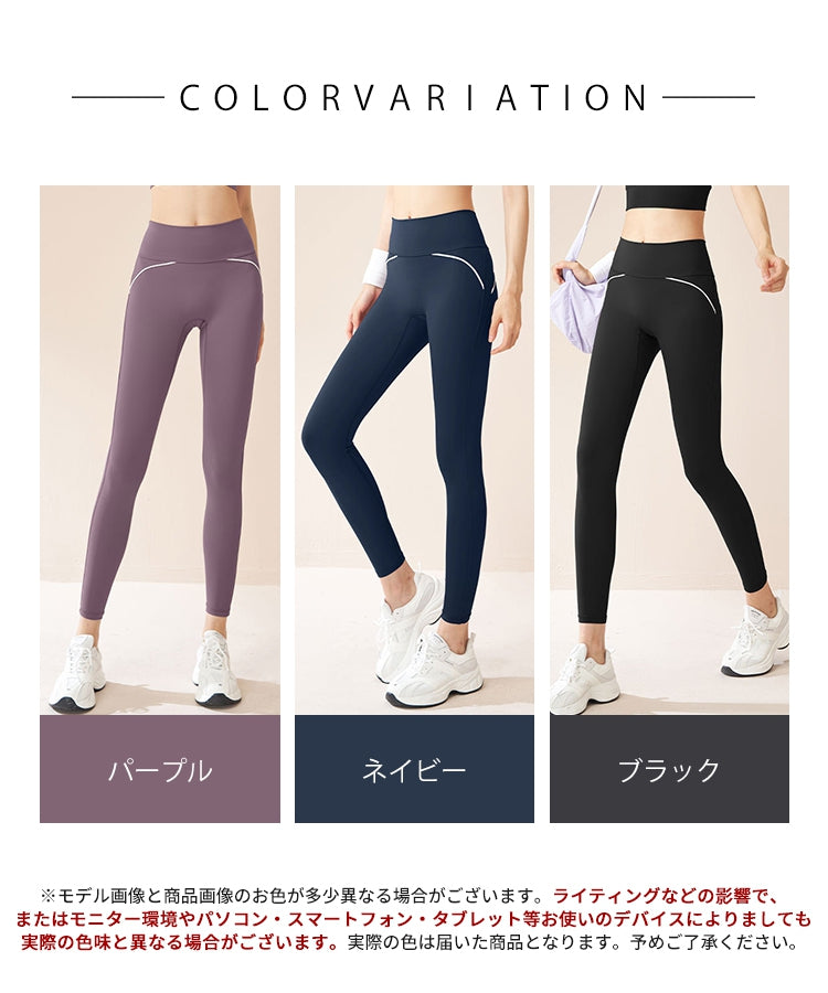エスイーユー SEU LYCRA素材美脚レギンスパンツ