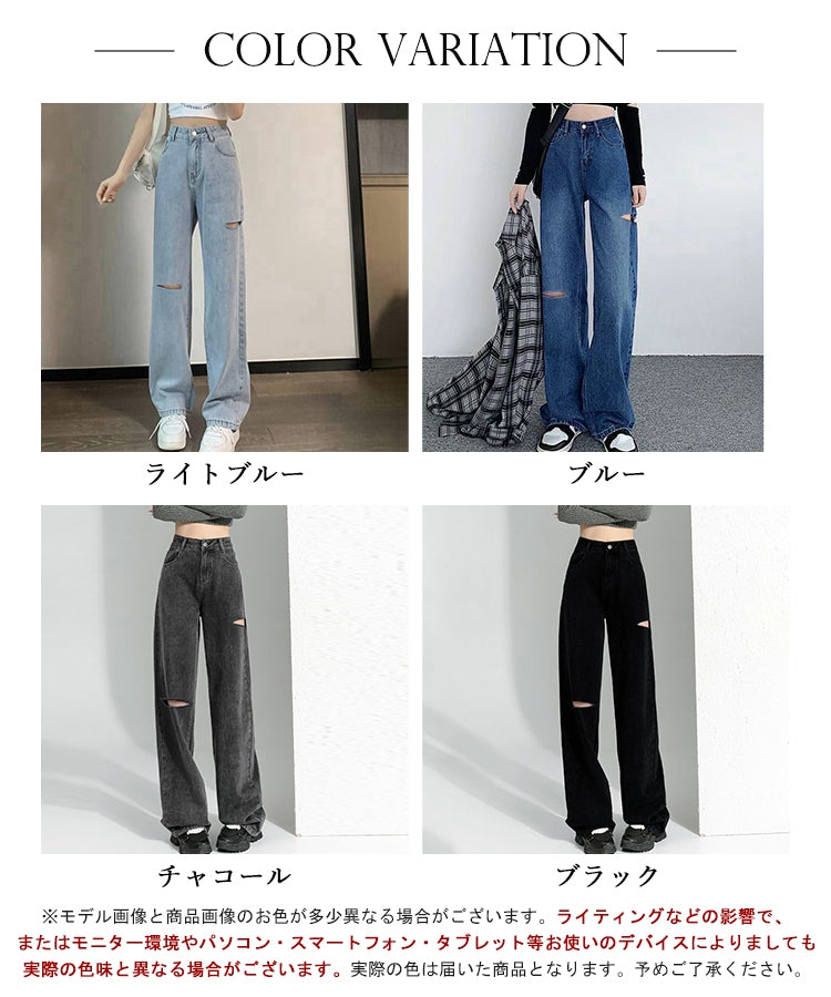 エスイーユー SEU ダメージワイドデニム