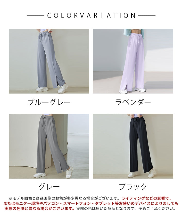 エスイーユー SEU さらてろUVカット率99%ワイドパンツ