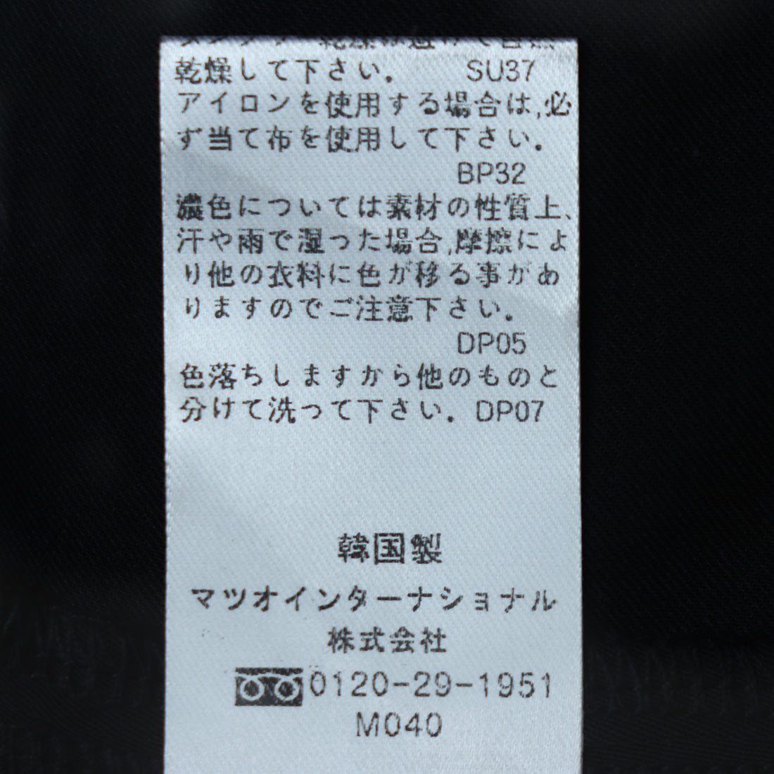 センソユニコ Sensounico LrdR Dw2RxUMシャインマッドパンツ