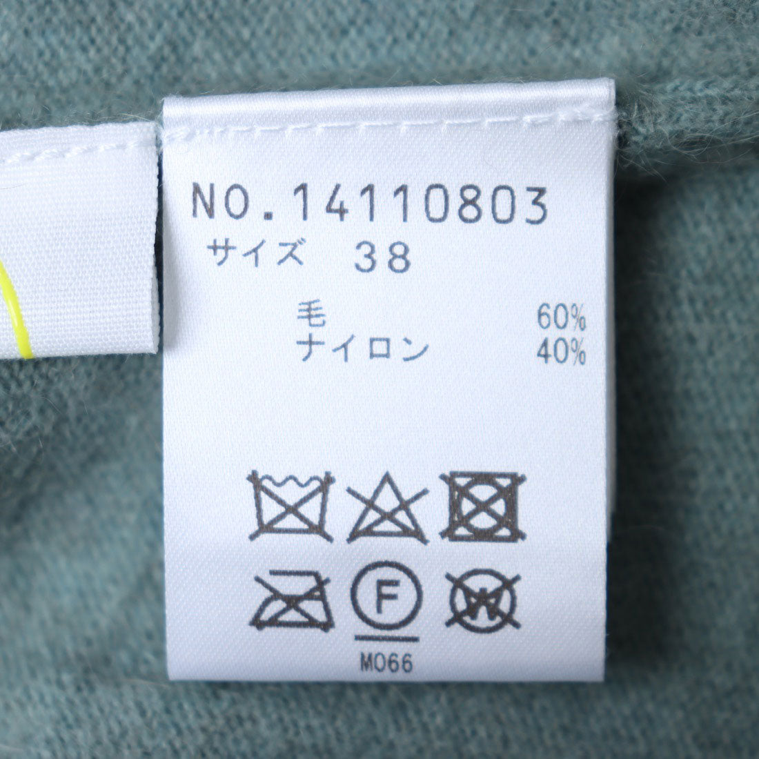 Sensounico atelier macaron color pocket cardigan