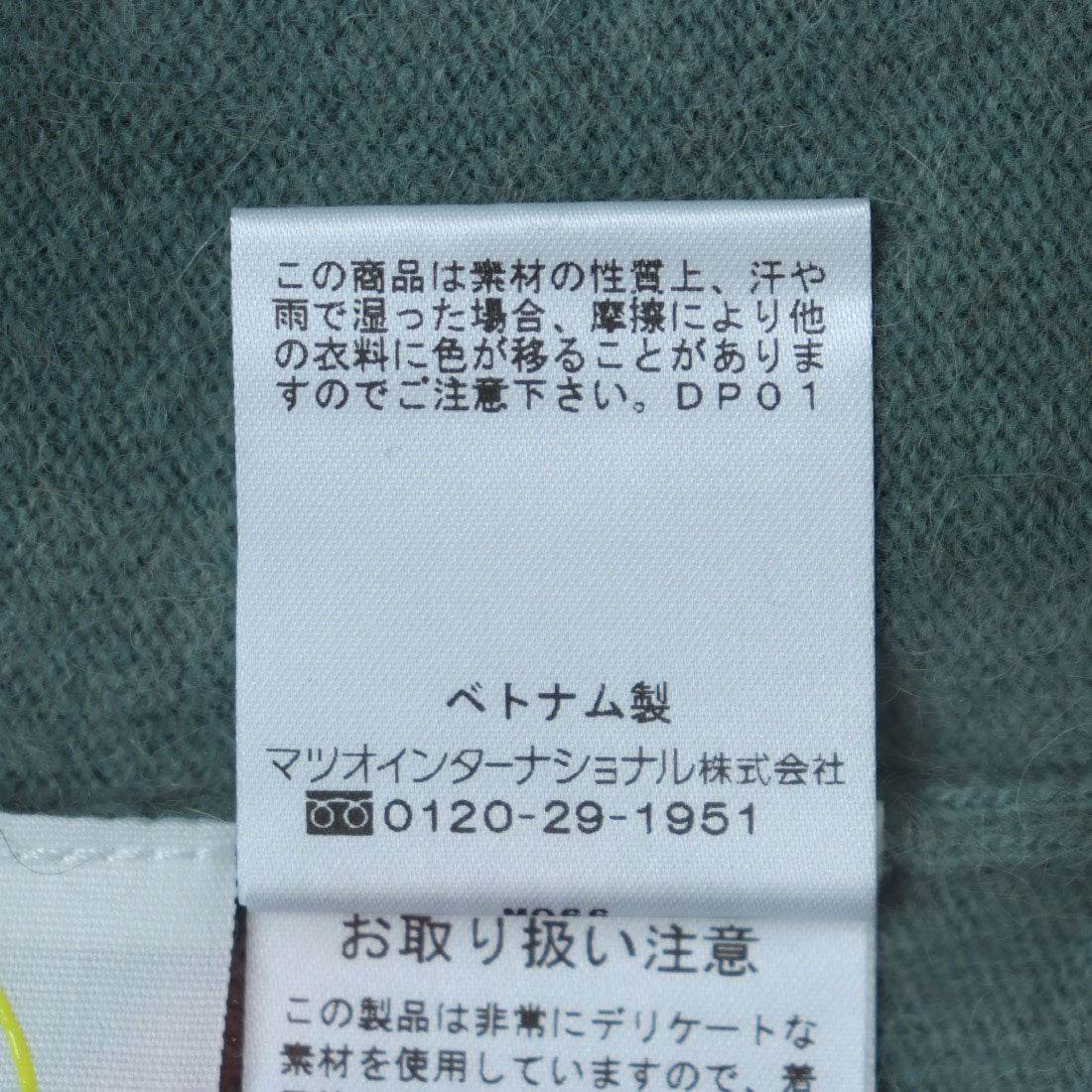 Sensounico atelier macaron color pocket cardigan