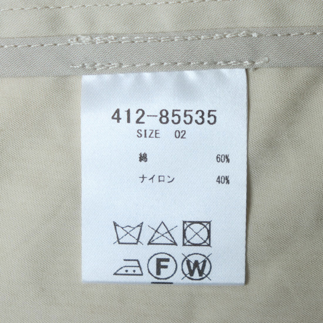 センソユニコ Sensounico LrdR コート