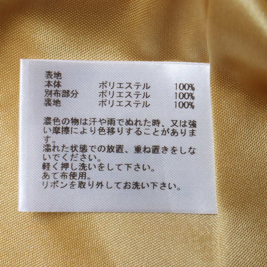 センソユニコ Sensounico LrdR RAW FUDGE ヨーク切替サテンワンピース