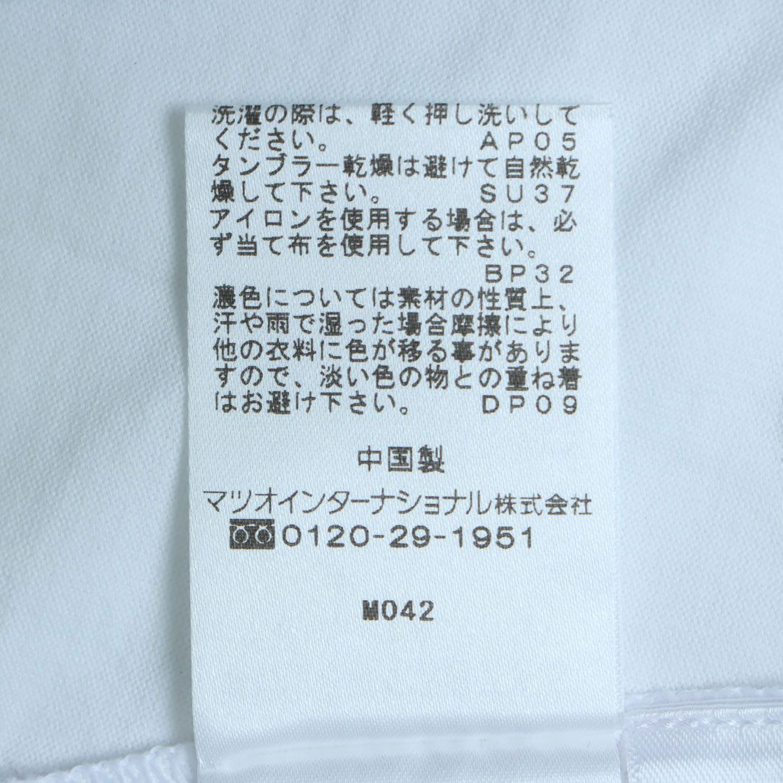 Sensounico JNBY Pullover